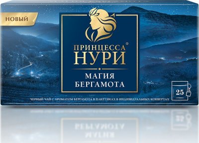 Чай Принцесса Нури Магия Бергамота черный 25пак