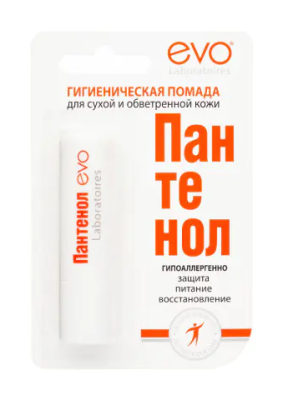 Помада гигиеническая Эво Пантенол Защита/Питание/Увлажнение 2,8г