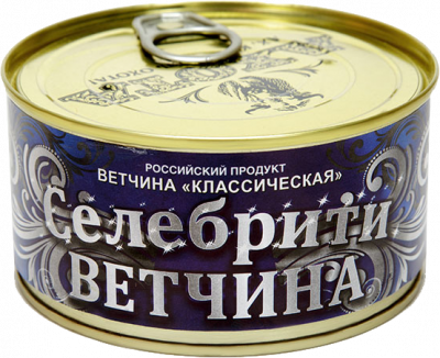 Ветчина Классическая Ахота ключ 325г