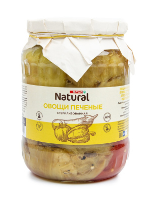 Овощи печеные SPAR Natural 680г ст/б