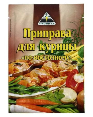 Приправа Цикория для Индейки и Курицы 30г