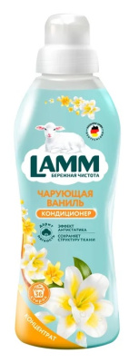 Кондиционер для белья Ламм Чарующая ваниль 910мл