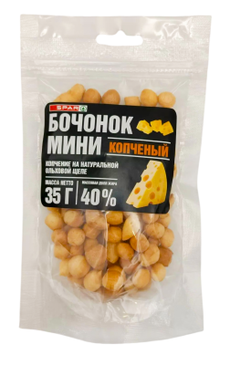 Бочонок сырный SPAR копченый мини 35г