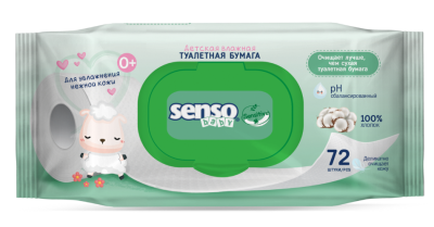 Влажная туалетная бумага Сенсо Бэйби Сенситив А72