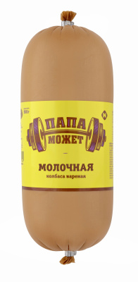 Колбаса вареная Молочная Папа Может 500г