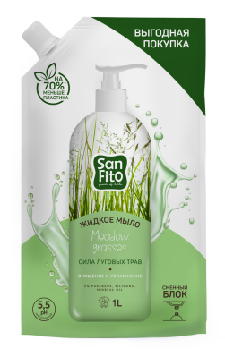 Мыло жидкое Санфито 1л Сила луговых трав д/пак