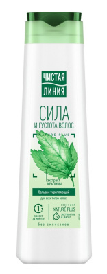 Бальзам Чистая Линия 380мл Крапива д/всех типов волос