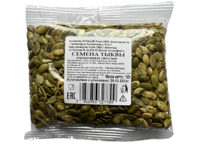 Семечки тыквенные очищенные 150г