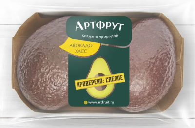 Авокадо Хасс RTE Артфрут 2шт