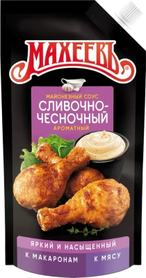 Соус майонезный Сливочно-чесночный 50,5% Махеев 200г д/пак