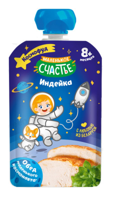 Пюре Маленькое счастье Индейка с 6мес 80г д/п