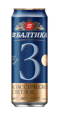 Пиво светлое Балтика №3 0,5л 4,8% ст/б
