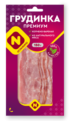 Грудинка в/к Премиум Останкино нарезка 150г