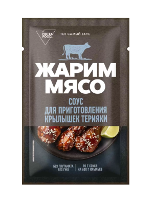Соус Жарим Мясо д/приготовления крылышек терияки 90г