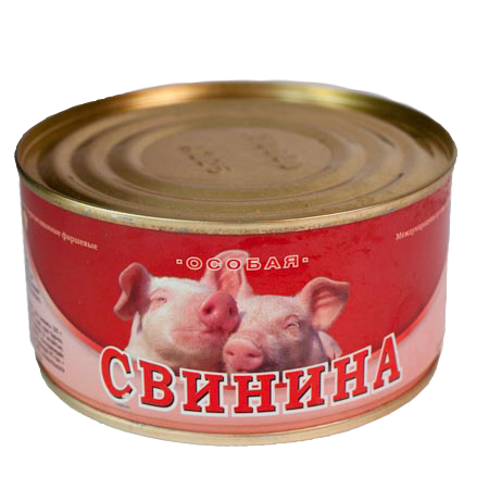 Свинина спар. Свинина особая. Консервы мясные свинина. Тушенка свиная особенная. Свинина особая тушенка 325.