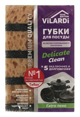 Губка Vilardi д/мытья посуды Деликат 4шт