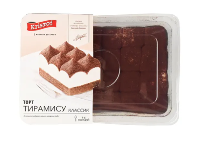Торт Тирамису Классик Кристоф 350г