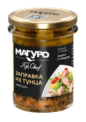 Тунец полосатый Нисуаз с маслом Магуро 200г ст/б