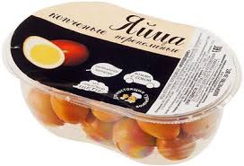 Яйцо перепелиное копченое Молодецкое газ/уп 20шт