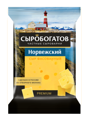 Сыр Норвежский Сыробогатов 45% флоупак 180г БЗМЖ