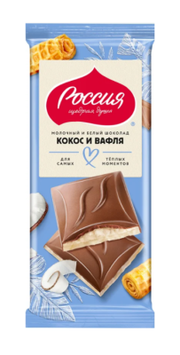 Шоколад Россия Молочный и белый Кокос/Вафля 75г