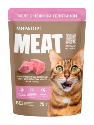 Корм влажный для кошек MEAT Желе с нежной телятиной 75г