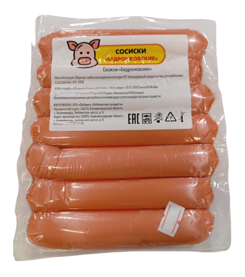 Сосиски Бедронковские в/у  ЛП 400г