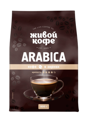 Кофе Живой кофе Арабика зерно 800г