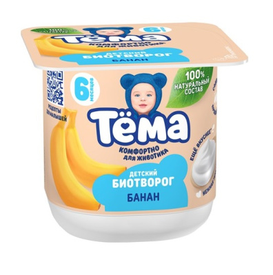 Биотворог Тема Банан с 6 мес 4% 95г БЗМЖ