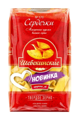 Макар изд Шебекинские Сердечки 450г