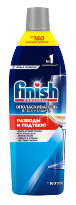 Ополаскиватель для посуды в посудомоечных машинах Финиш 0,75л Блеск и Защита