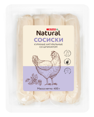 Сосиски Куриные со шпинатом SPAR NATURAL в/у ЛП 400г