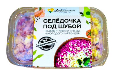 Салат Селедочка под шубой г/уп Люблинские продукты 200г