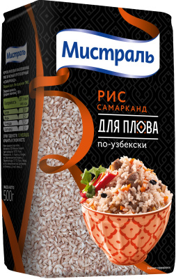 Рис Самарканд Мистраль для плова по-узбекски 500г