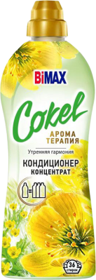 Кондиционер БиМакс Утренняя гармония 900мл