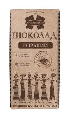 Шоколад Коммунарка горький Крафт 55% 75г
