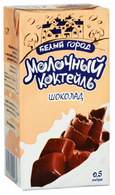 Chocolate town. Молочный коктейль белый город. Любимы город шоколад.