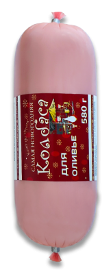 Колбаса вареная Для оливье Кот де Франс 580г