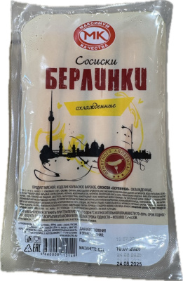 Сосиски Берлинки МК Балтика 420г