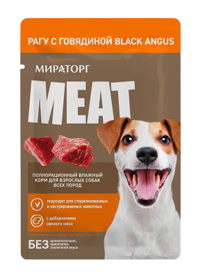 Корм влажный для собак MEAT Рагу с говядиной Black Angus пауч 80г