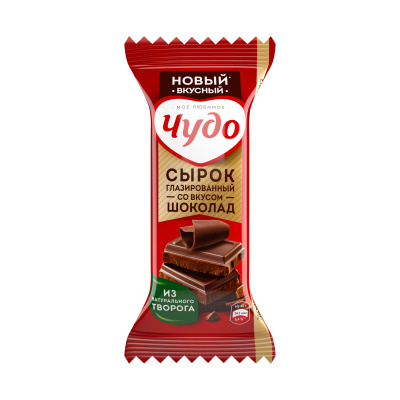 Сырок творожный глазированный Чудо Шоколад 25,6% 40г БЗМЖ