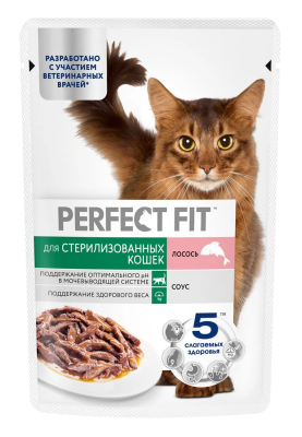 Корм влажный для кошек стерилиз Перфект Лосось в соусе 75г