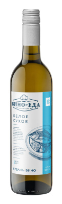Вино Вино и Еда ЗГУ бел сух 0,75л 10,5-12,5 %