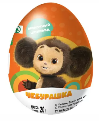 Яйцо шоколадное SPAR Kids Чебурашка 20г