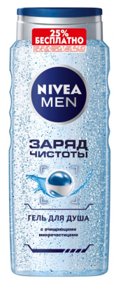 Гель для душа Нивея Мен 500мл Заряд Чистоты