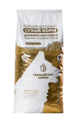 Корм сухой для собак Гвардейские корма 10кг