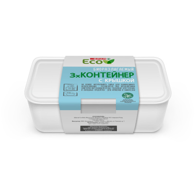 Контейнер с крышкой SPAR БИО 700мл 3шт
