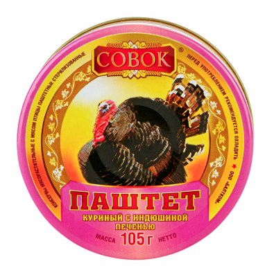 Паштет Совок куриный с индюшиной печенью 105г