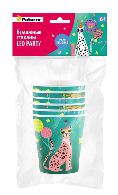 Стаканы Патерра картонные Leo Party 250мл 6шт