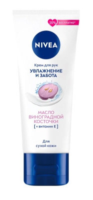 Крем д/рук Нивея 80мл Увлажнение и забота